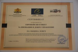 marinova nagradi 1310202 Тия нямат срама ...