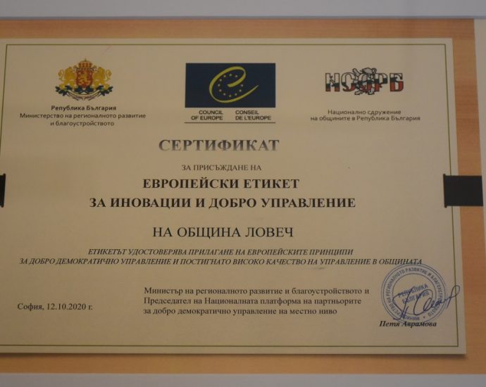 marinova nagradi 1310202 Тия нямат срама ...