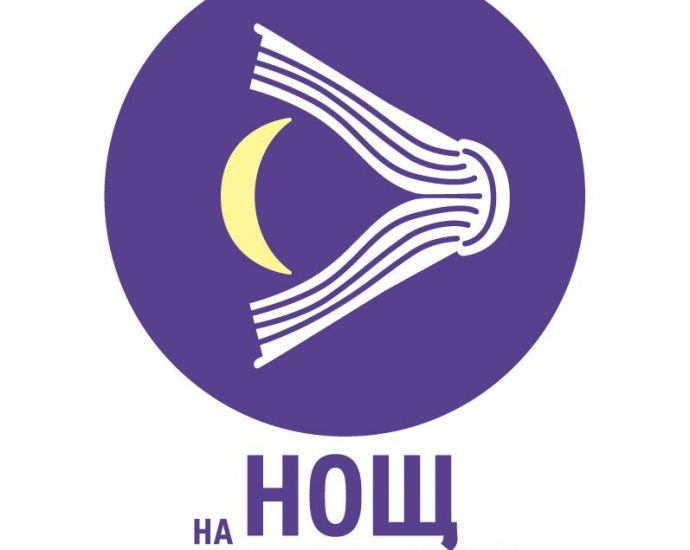 noshtliteratura210201 Ловеч включен в „Нощ на литературата“ с инициатива на Областен управител
