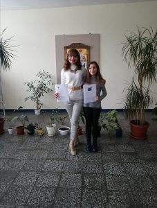 nagrada nikiforov 812201 Първо място в Национален конкурс по гражданско образование спечели ученичка от ОУ,,Христо Никифоров‘‘