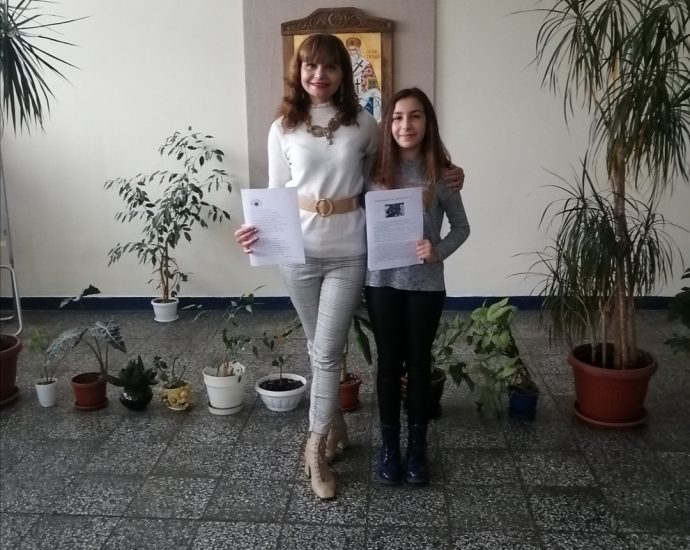 nagrada nikiforov 812201 Първо място в Национален конкурс по гражданско образование спечели ученичка от ОУ,,Христо Никифоров‘‘