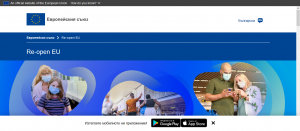 reopen 1412201 Мобилното приложение Re-open EU предоставя изчерпателна и актуална информация за здравната ситуация, безопасността и мерките за пътуване във всички държави — членки на ЕС