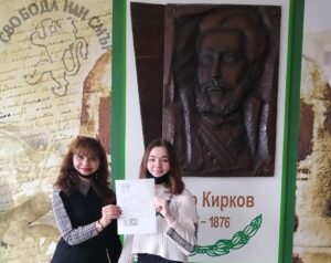 nagradat.kirkov 2202211 Успешно и резултатно настройваме скȧлата си за постижения