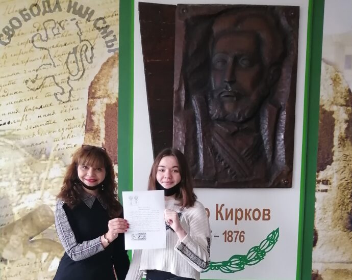 nagradat.kirkov 2202211 Успешно и резултатно настройваме скȧлата си за постижения