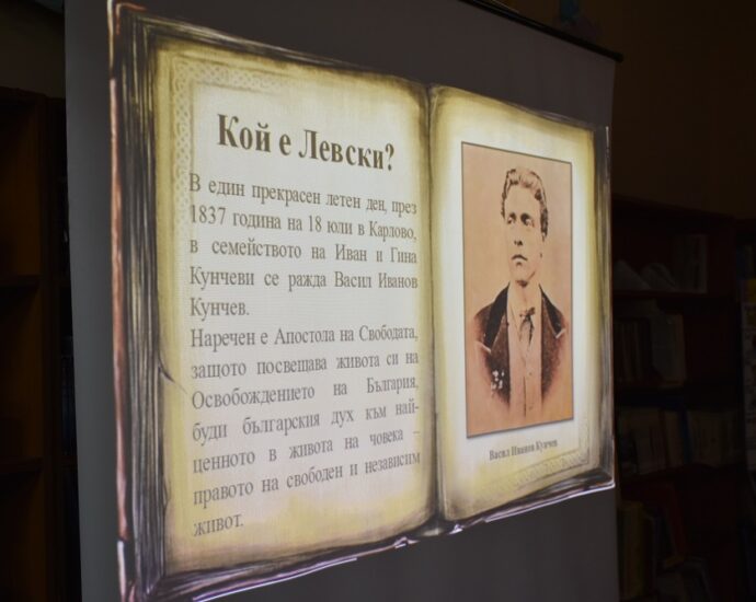 nagradi levski 2202211 На 19 февруари в Детски отдел на библиотеката бяха наградени участниците в конкурса за мултимедийна презентация "Дела трябват, а не думи!