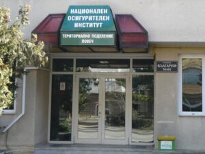 noi lovech 502211 НОИ Ловеч: Сумата на изплатените обезщетения за 2020 г. е 14 580 309 лв. (13 552 488 лв. – 2019 г.), 1 027 821 лв. повече.