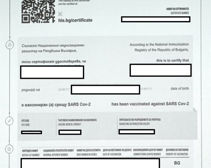 sertifikat vakcine 2402211 Министерството на здравеопазването обясни как може да се получи сертификат за ваксинация срещу COVID-19