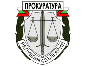 PRB logo1603211 Десет месеца затвор за разпространение на акцизни стоки без бандерол по обвинение на Районна прокуратура – Ловеч