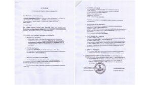 izpravise dogovor Тарифа и условия избори НС 2021