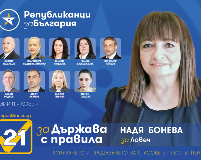 republikanci 120321 Виктор Таслаков от ПП "Републиканци за България": За да имаме просперираща държава трябва да има правила - еднакви за всички