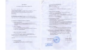 republikanci dogovor Тарифа и условия избори НС 2021