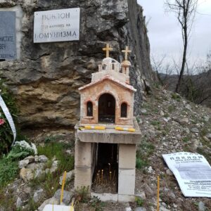 shestvie jertvi komunizam 2003213 Вече 32 пъти, шествието в памет на жертвите на комунизма, изминава дългия път до лагера на смъртта "Слънчев бряг" край Ловеч