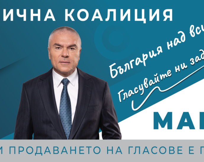 v bilbord 800x400 03 03 2021 1 ВЕСЕЛИН МАРЕШКИ: ПОСТИГАМЕ ЯСНИ РЕЗУЛТАТИ В КРАТКИ СРОКОВЕ