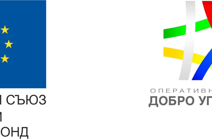 OPDobroUpralenie esf Сдружение „Дунавски център за обучение и развитие“ и Община Ловеч провеждат информационна кампания за осведомяване за възможностите и насърчаване участието на гражданското общество в процесите по формулиране, изпълнение и мониторинг на публични политики