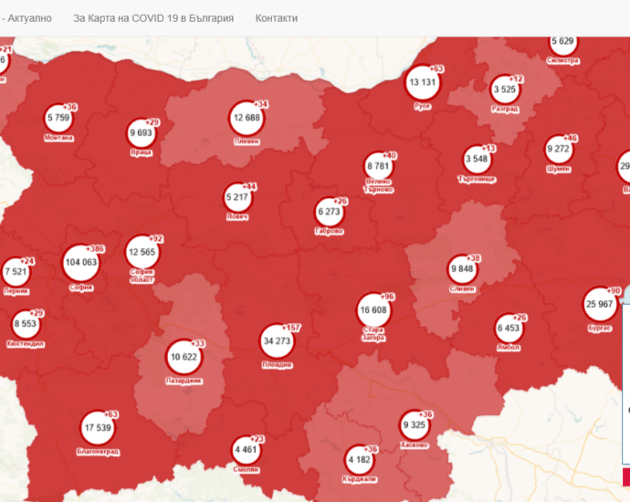 covid map 2304211 45 нови положителни случая за COVID-19, 8 души са хоспитализирани. Четирима са починалите през денонощието
