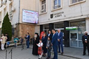 cvetnica 2504218 Новата „Кумичка“ на „Цветница -2021" в Ловеч е Паулина Ивайлова Иванова, ученичка в Профилирана природо-математическата гимназия, в 12 клас