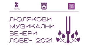 liuliakovi muzikalni vecheri 1304211 Програма за Люляковите музикални вечери 2021. Концертите са на 10, 12 и 13 май на сцената на средновековната крепост и в салона на Драматичен театър Ловеч.