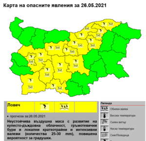jalt kod 2505211 Национален институт по метеорология и хидрология обяви за утре, 26 май 2021 г. "Жълт код" за опасно време за област Ловеч