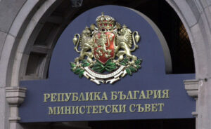 ministerski savet 2605211 Със свое решение правителството възложи на министъра на електронното управление да изгради технологична възможност за електронна идентификация чрез мобилно устройство в рамките на 2022 г