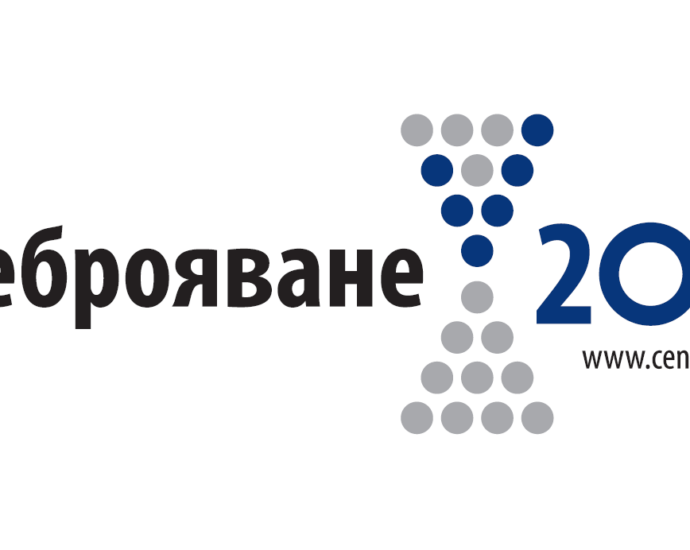 prebroiavane 1305211 НСИ: Преброителите не изискват лични документи и не раздават декларации за подпис