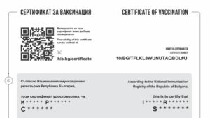 sertifikat covid 3105211 От 4 юни гражданите ще могат да преиздават сертификатите си за ваксинация през сайта на Националната здравно-информационна система