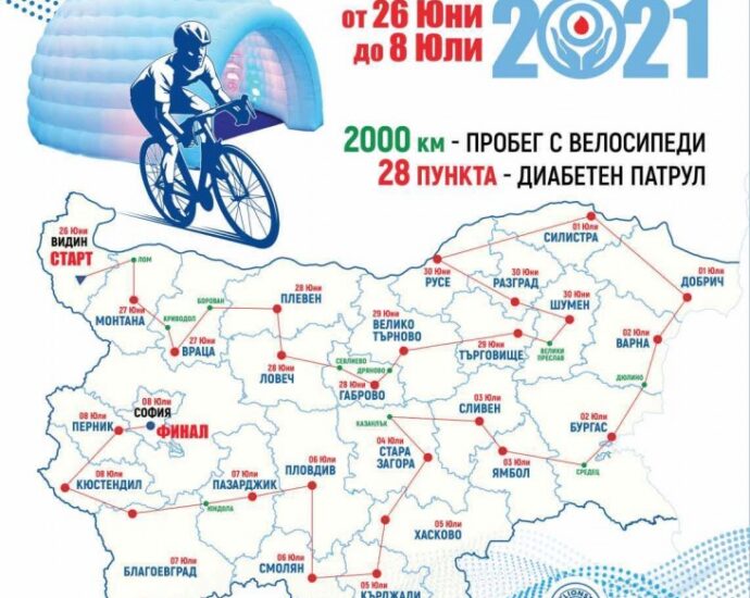 bg vs diabetes 2106211 Вело поход „България срещу диабета“ ще премине през Ловеч на 28 юни