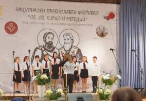 carkoven hor 140621 1 Женски хор “Достойно есть” и детски хор “Архангелский глас” с първи награди от Национален православен фестивал “Св. Св. Кирил и Методий”