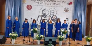 carkoven hor 140621 2 Женски хор “Достойно есть” и детски хор “Архангелский глас” с първи награди от Национален православен фестивал “Св. Св. Кирил и Методий”