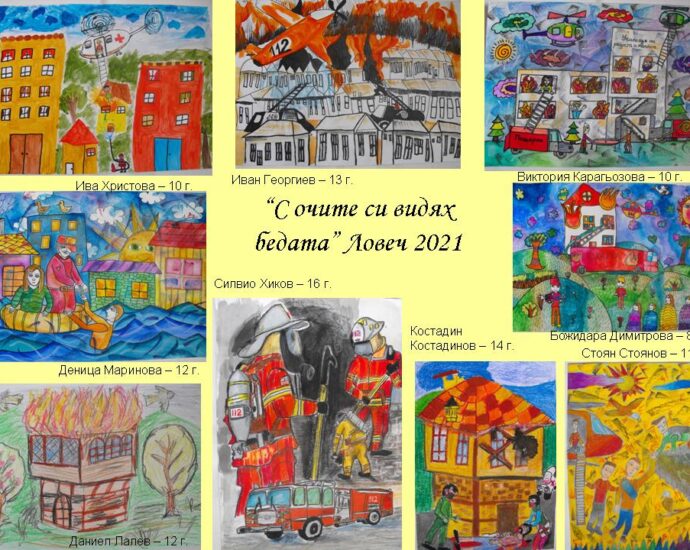 С очите си видях бедата 2021 2 Конкурс за детска рисунка на тема “С ОЧИТЕ СИ ВИДЯХ БЕДАТА” – Ловеч 2021