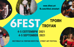 6fest troyan 2107211 Фестивалът за улични изкуства 6Fest гостува в Троян през септември