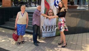 PP MIR MARIA BASHEVA LOVECH PRESS80721 1 ПП МИР НАПРАВИ ИЗНЕСЕНА ПРИЕМНА С ГРАЖДАНИ В ЛОВЕЧ