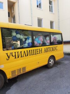 avtobus 1407211 2 Автобус, пълен с щастие, за ЦНСТ