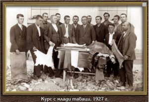 istoria kojarstvo 2907213 КОЖАРО-КОЖУХАРСТВОТО В ЛОВЕЧ