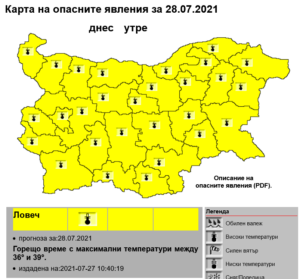 jlat kod 2807211 Жълт код за високи температури е обявен за цяла България. Обявен е и екстремален индекс за опасност от пожари