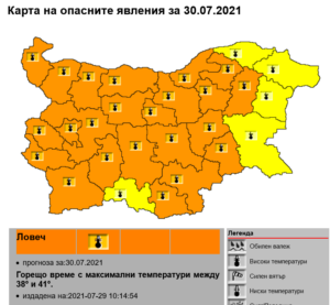 oranjev kod 3007211 За втори пореден ден оранжев код за опасно високи температури за област Ловеч