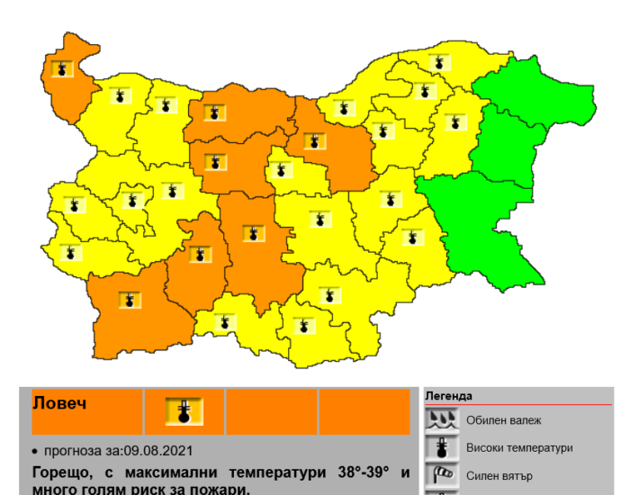 Screenshot 2021 08 08 at 15 29 07 Department of weather forecasts NIMH Отново "Оранжев код" за високи температури и висока степен на опасност от пожари в област Ловеч за понеделник