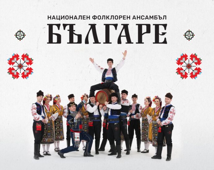 bulgare 1309211 Ловеч ще отбележи 113 години от обявяване на независимостта на България със спектакъл на Национален фолклорен ансамбъл „Българе”