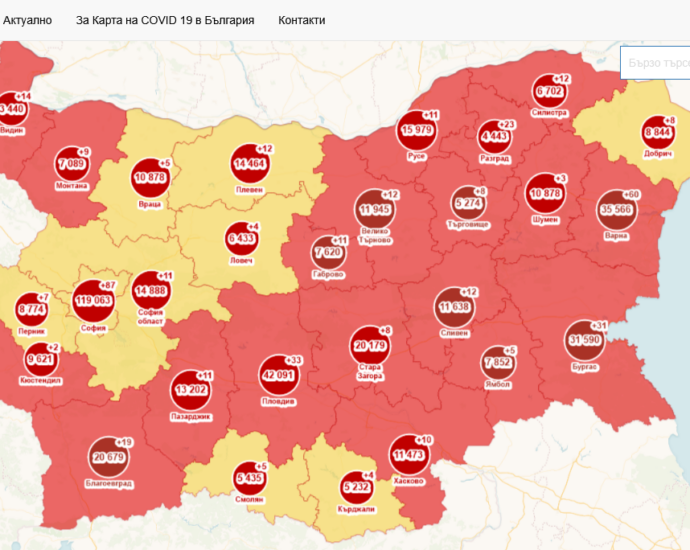 covid map 1309211 На 11 и 12 септември 2021 на територията на Област Ловеч са диагностицирани общо 16  случая - хоспитализираните са 5
