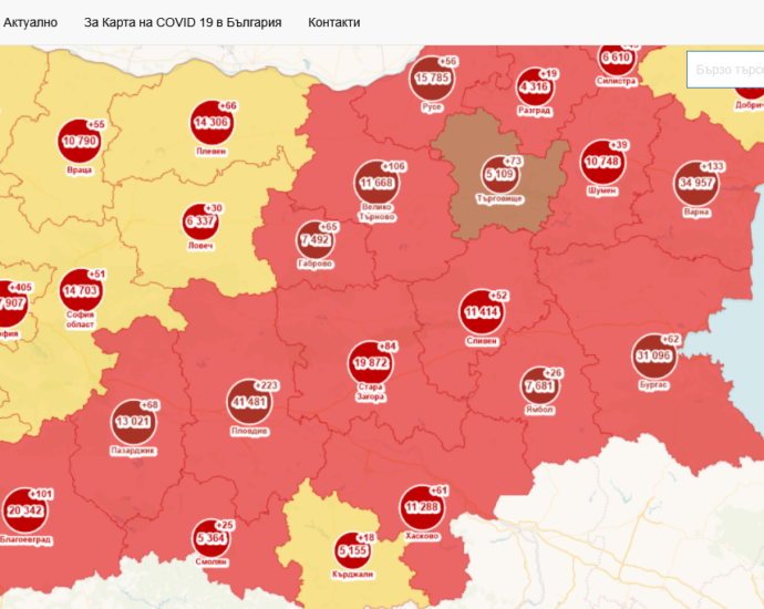 covid map 809211 Новодиагностицирана е помощник възпитател от детско заведение в гр. Ловеч. Наложена е карантина на 11 контактни деца от групата и три лица от персонала