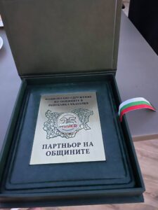 nagrada devetashkoplato 2109213 Сдружението "Деветашко плато“ е отличено като „Партньор на общините“ на годишните награди на НСОРБ 2021