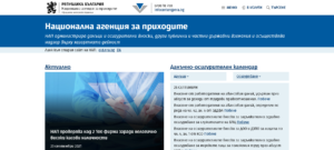 nap 2309211 НАП напомня: На 30 септември изтича срокът за подаване на коригиращи декларации от физическите и юридическите лица