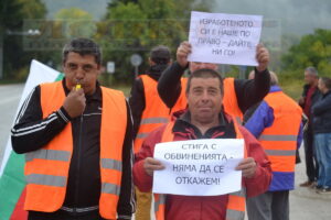 protest patishta 29092135 Пътностроителните фирми излязоха на протест на пътен възел Абланица заради неизплатени над 20 милиона за свършена от тях работа