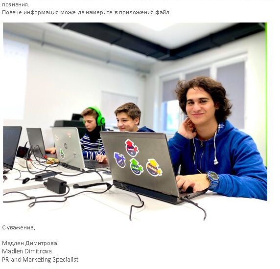 telerik 109211 Училищна Телерик Академия отвори приема за безплатните си ИТ обучения за ученици в Ловеч и Луковит