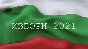 izbori 1310211 Мерки на територията на Община Ловеч, позволяващи на избиратели с увредено зрение или със затруднения в придвижването да гласуват в изборния ден
