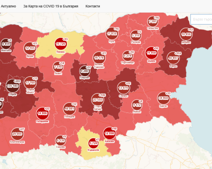 Screenshot 2021 10 18 at 15 31 23 Карта на COVID 19 в България 1 РЗИ Ловеч: В областта новите случаи са 98, хоспитализираните са 8, починали са 5