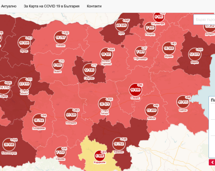 covid map 3011211 В област Ловеч за денонощието с Covid-19 са диагностицирани 71 човека, 11 са хоспитализирани