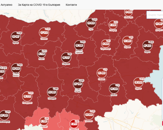 covid map 41121 1 В област Ловеч са диагностицирани 110 души. Регистрираната 14-дневна заболеваемост към 03.11.2021 е 775  на 100 хил.население
