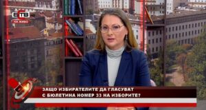 vyara emilova lovech 1211211 Вяра Емилова: БСП е единствената партия, която гледа държавнически на проблемите