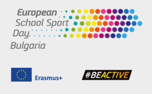 aktive sport 1012211 СУ "Васил Левски" – с. Черни Осъм и ОУ "Св. св. Кирил и Методий" – Ловеч са сред най-активните у нас в Европейския ден на спорта в училище