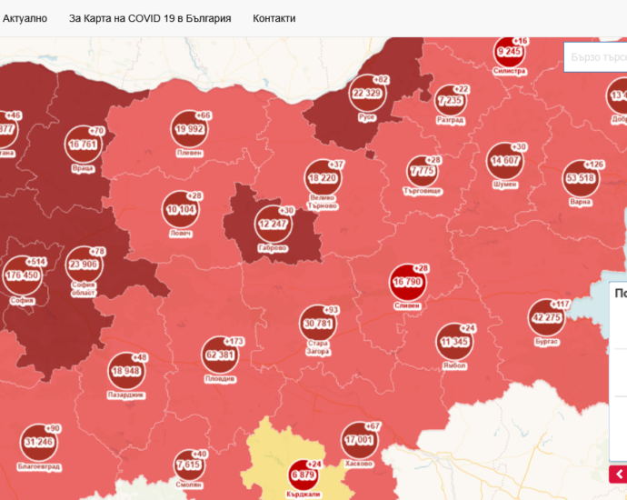 covid map 312211 Спада заболеваемостта свързана с Covid-19 в област Ловеч. Няма регистрирани заболели от общините Ябланица, Угърчин и Априлци